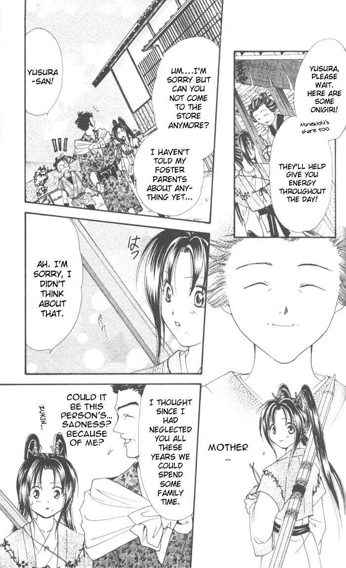 Page 18 Chapter 8 Appare Jipangu!