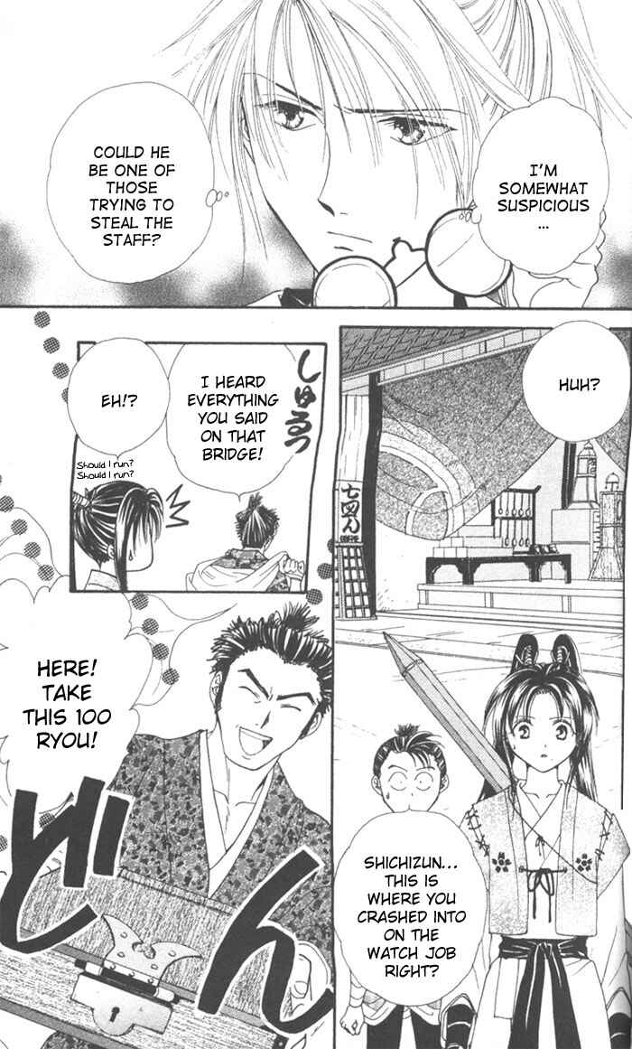 Page 20 Chapter 8 Appare Jipangu!