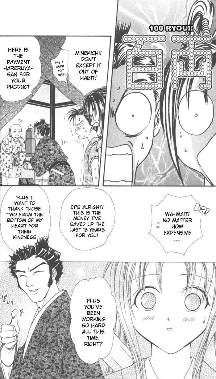 Page 21 Chapter 8 Appare Jipangu!