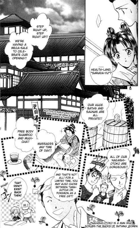 Page 11 Chapter 2 Appare Jipangu!