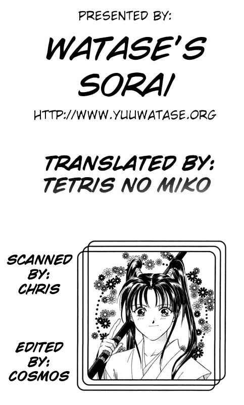Page 2 Chapter 2 Appare Jipangu!