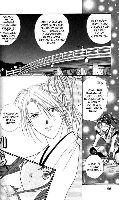 Page 22 Chapter 2 Appare Jipangu!