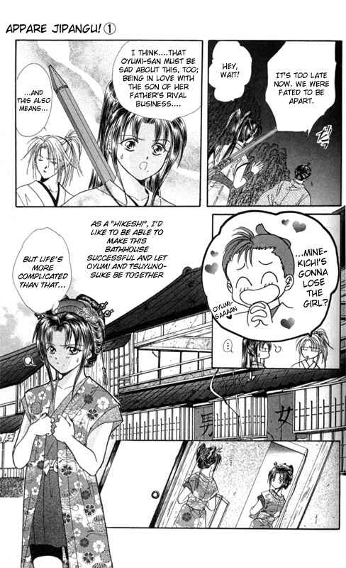 Page 27 Chapter 2 Appare Jipangu!