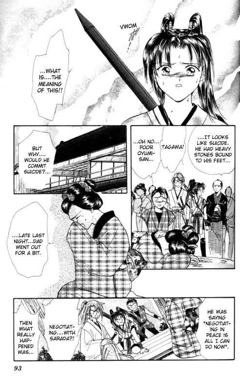 Page 35 Chapter 2 Appare Jipangu!