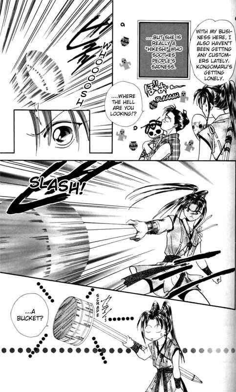Page 5 Chapter 2 Appare Jipangu!