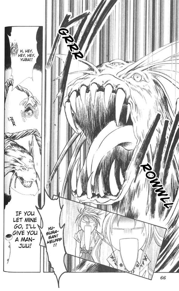 Page 17 Chapter 5 Appare Jipangu!