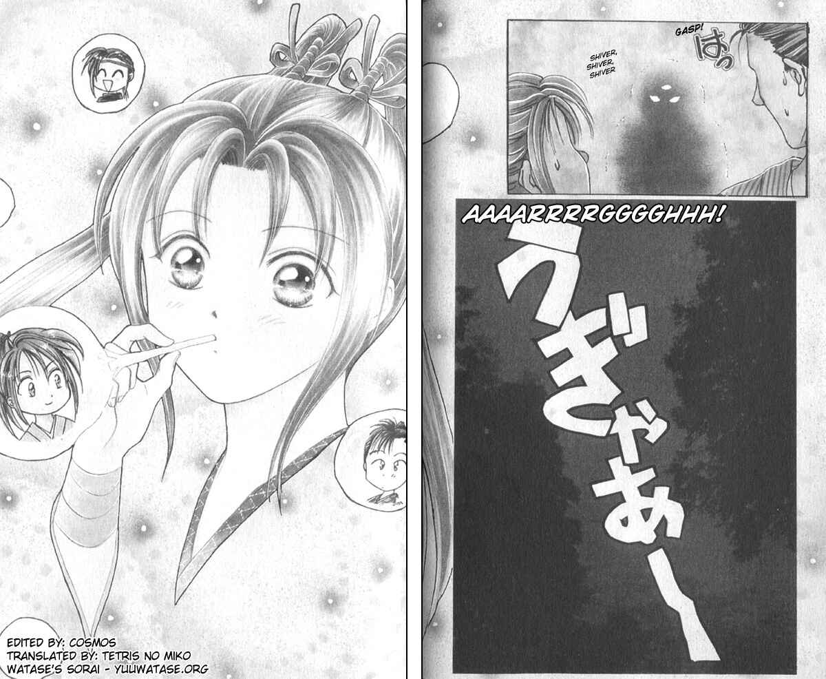 Page 2 Chapter 5 Appare Jipangu!