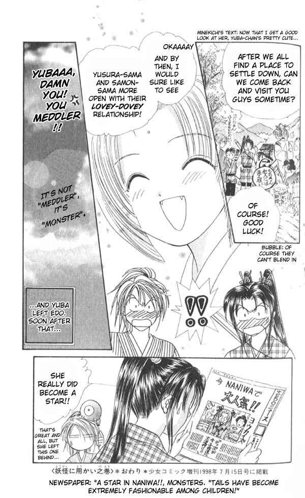 Page 45 Chapter 5 Appare Jipangu!
