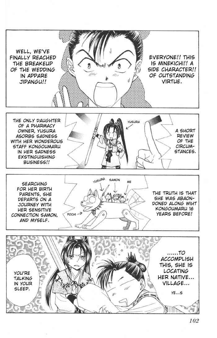 Page 1 Chapter 10 Appare Jipangu!