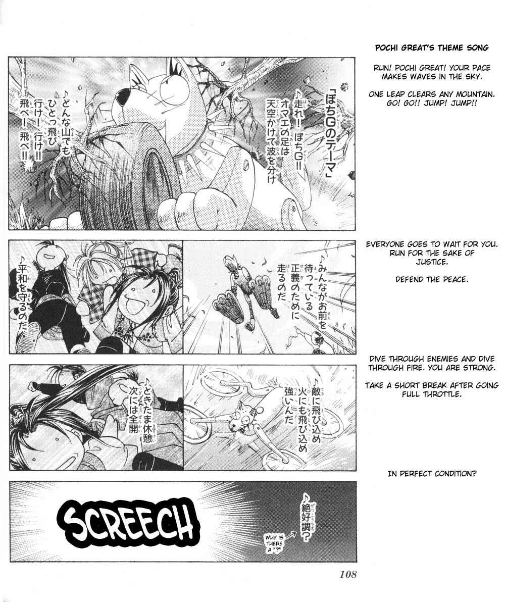 Page 7 Chapter 10 Appare Jipangu!