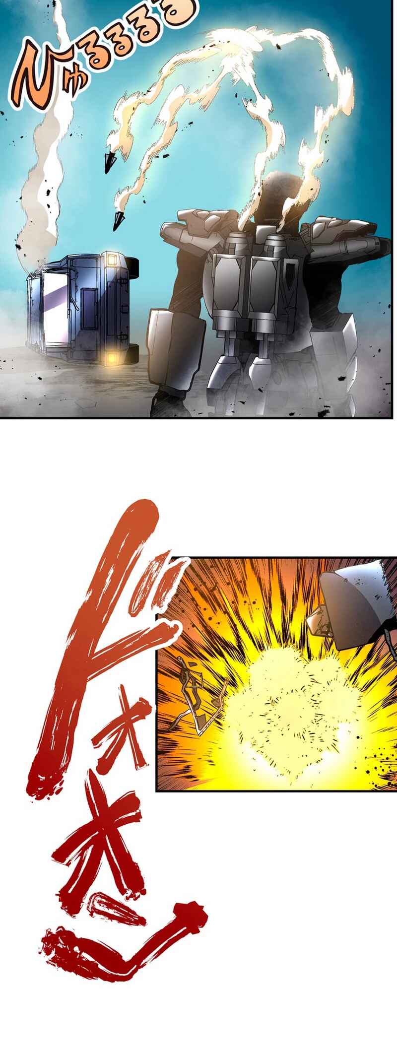 Page 25 Chapter 2 Steel Lower-Class Citizens