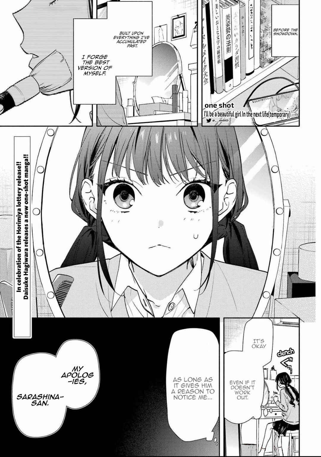 Page 1 Chapter Unknown_db6f Raise wa Bishoujo (Kari)