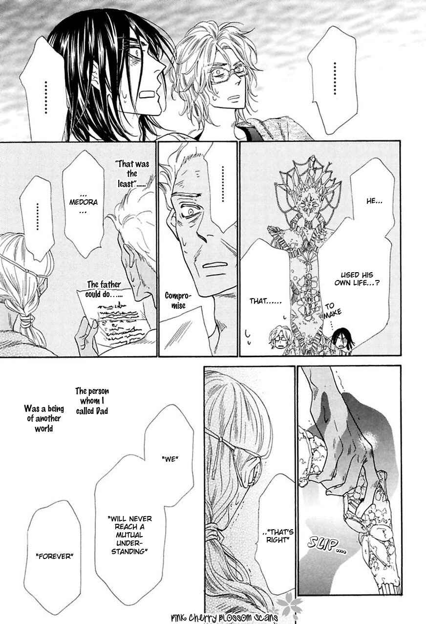 Page 13 Chapter 5 Shuuten Unknown Gaiden
