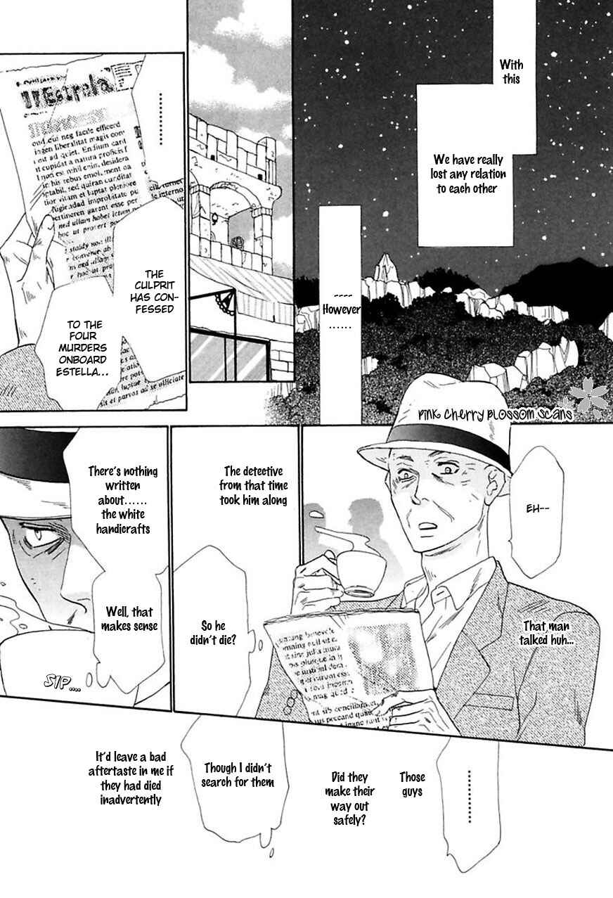 Page 25 Chapter 5 Shuuten Unknown Gaiden
