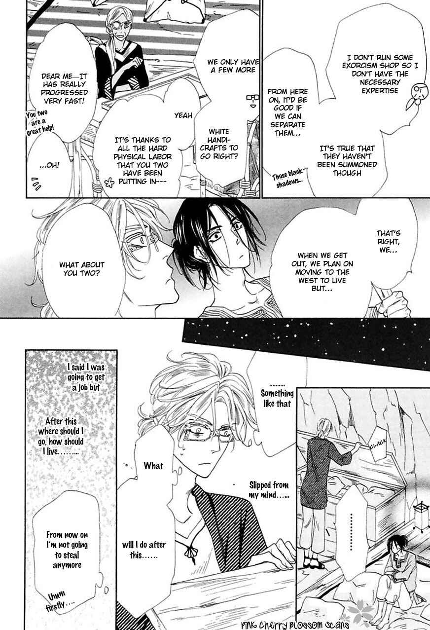 Page 28 Chapter 5 Shuuten Unknown Gaiden