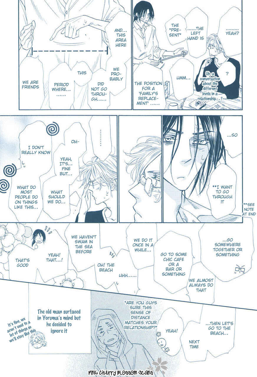 Page 39 Chapter 5 Shuuten Unknown Gaiden