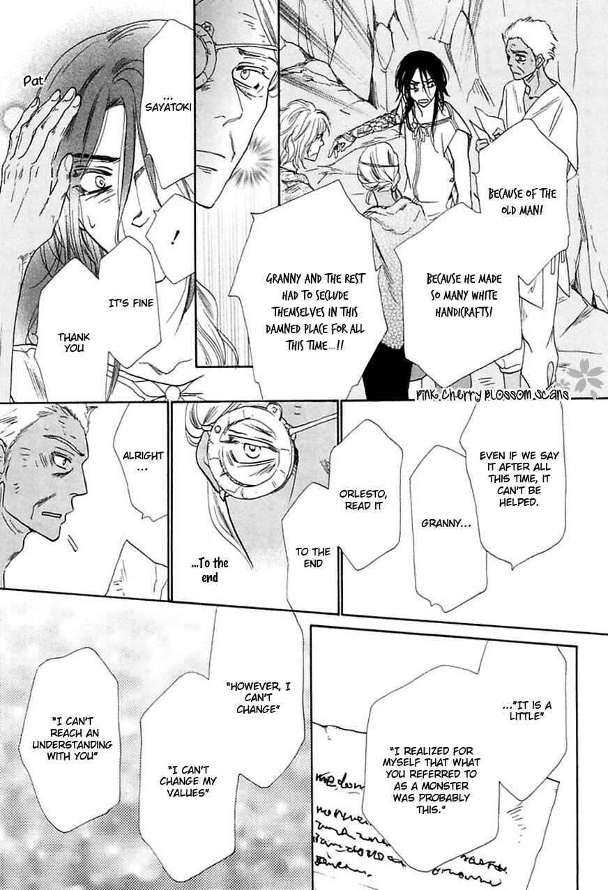 Page 7 Chapter 5 Shuuten Unknown Gaiden