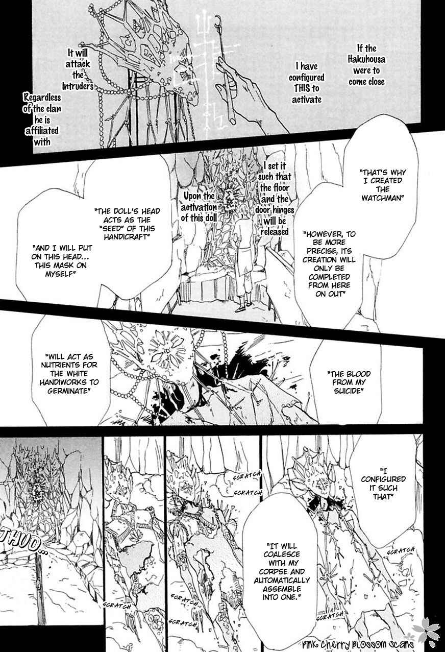 Page 9 Chapter 5 Shuuten Unknown Gaiden