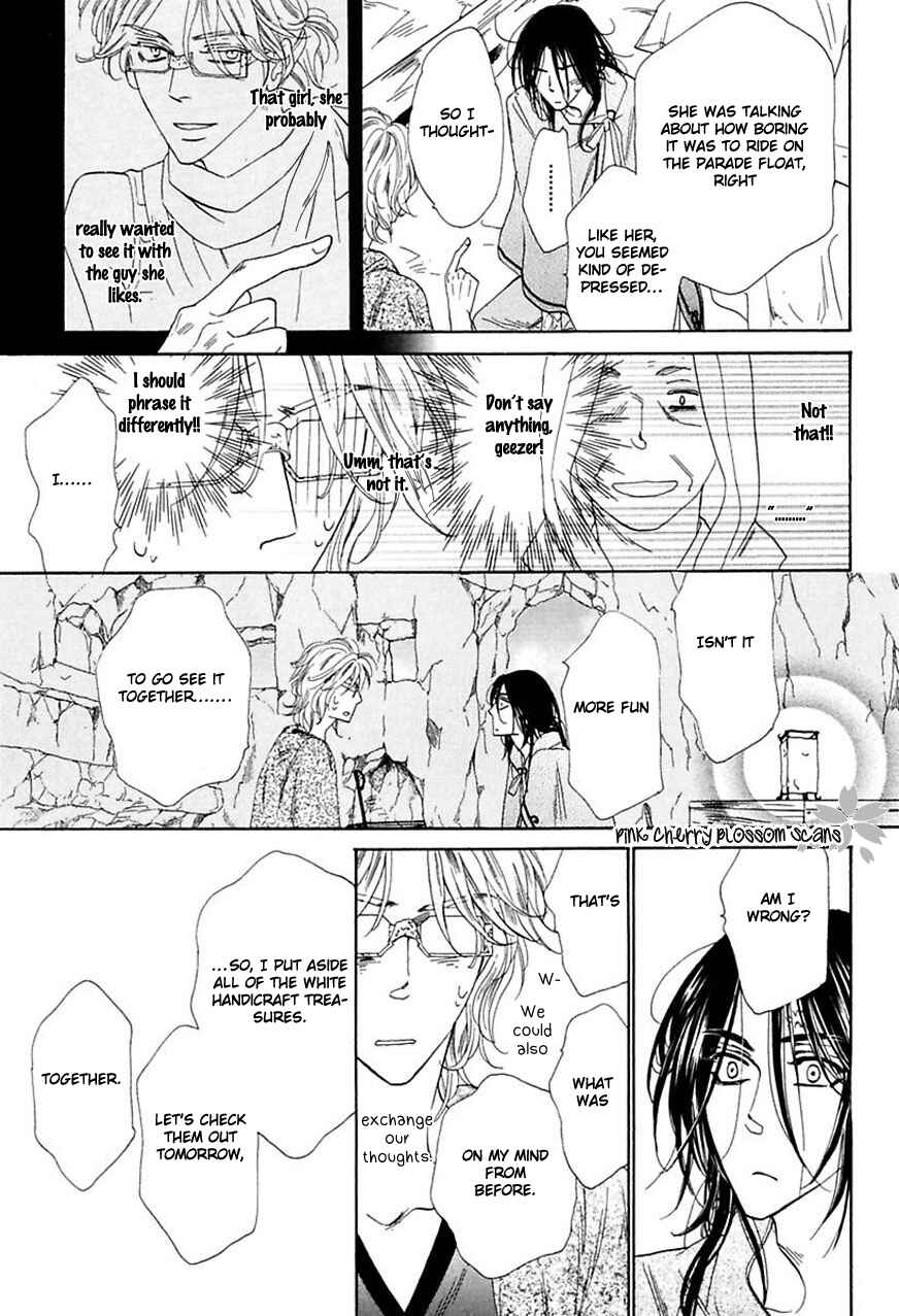 Page 10 Chapter 3 Shuuten Unknown Gaiden