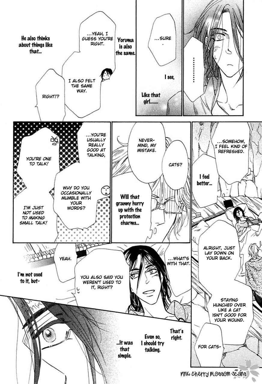 Page 11 Chapter 3 Shuuten Unknown Gaiden