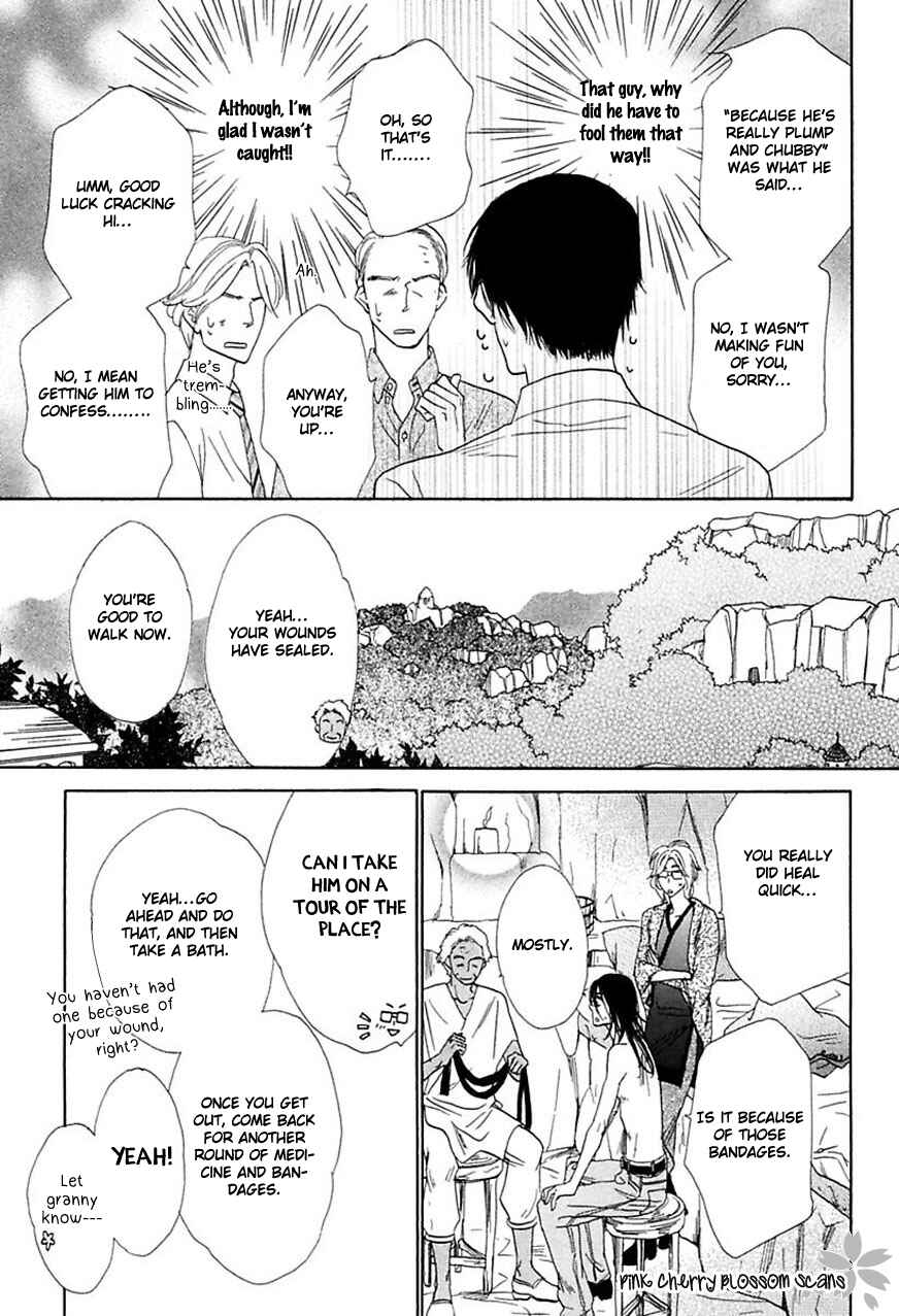 Page 14 Chapter 3 Shuuten Unknown Gaiden