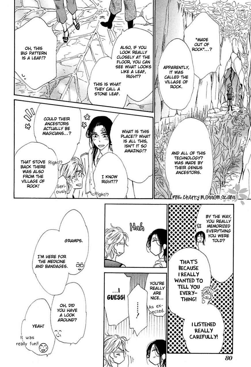 Page 17 Chapter 3 Shuuten Unknown Gaiden