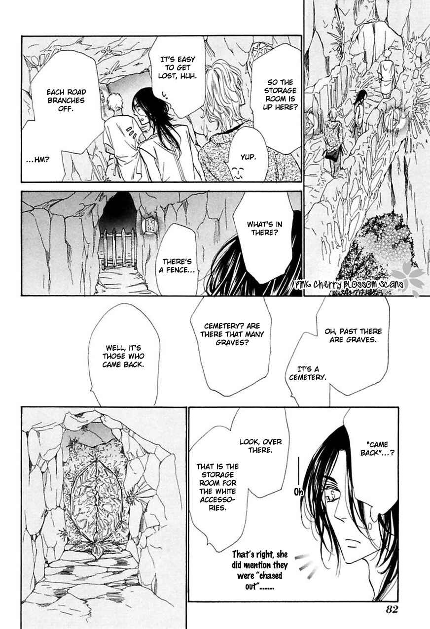 Page 19 Chapter 3 Shuuten Unknown Gaiden