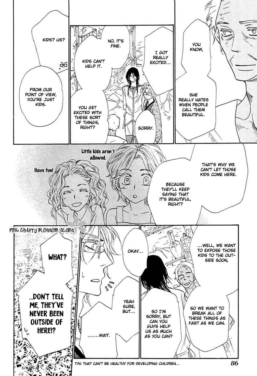 Page 23 Chapter 3 Shuuten Unknown Gaiden