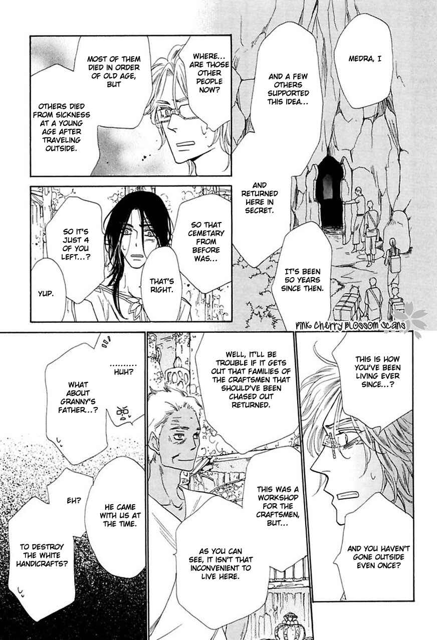 Page 26 Chapter 3 Shuuten Unknown Gaiden
