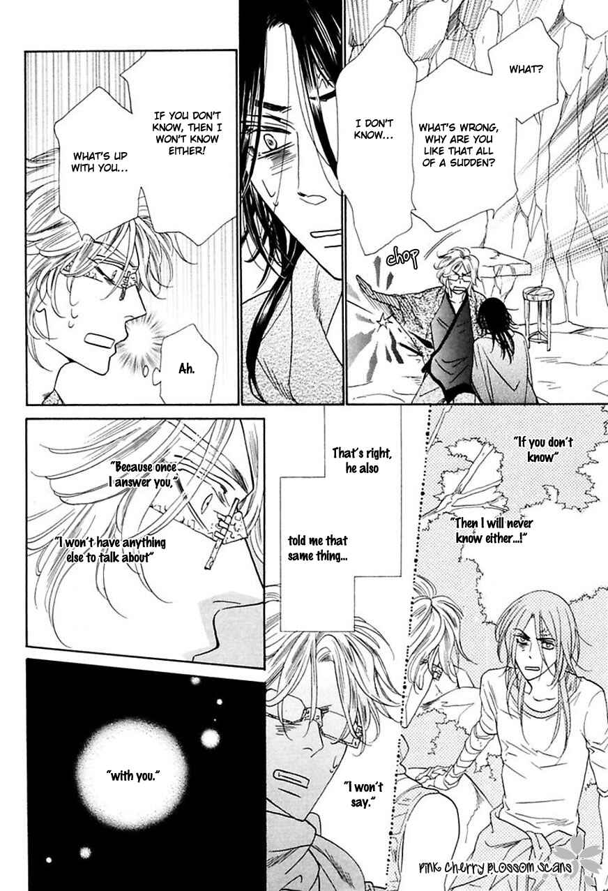 Page 3 Chapter 3 Shuuten Unknown Gaiden