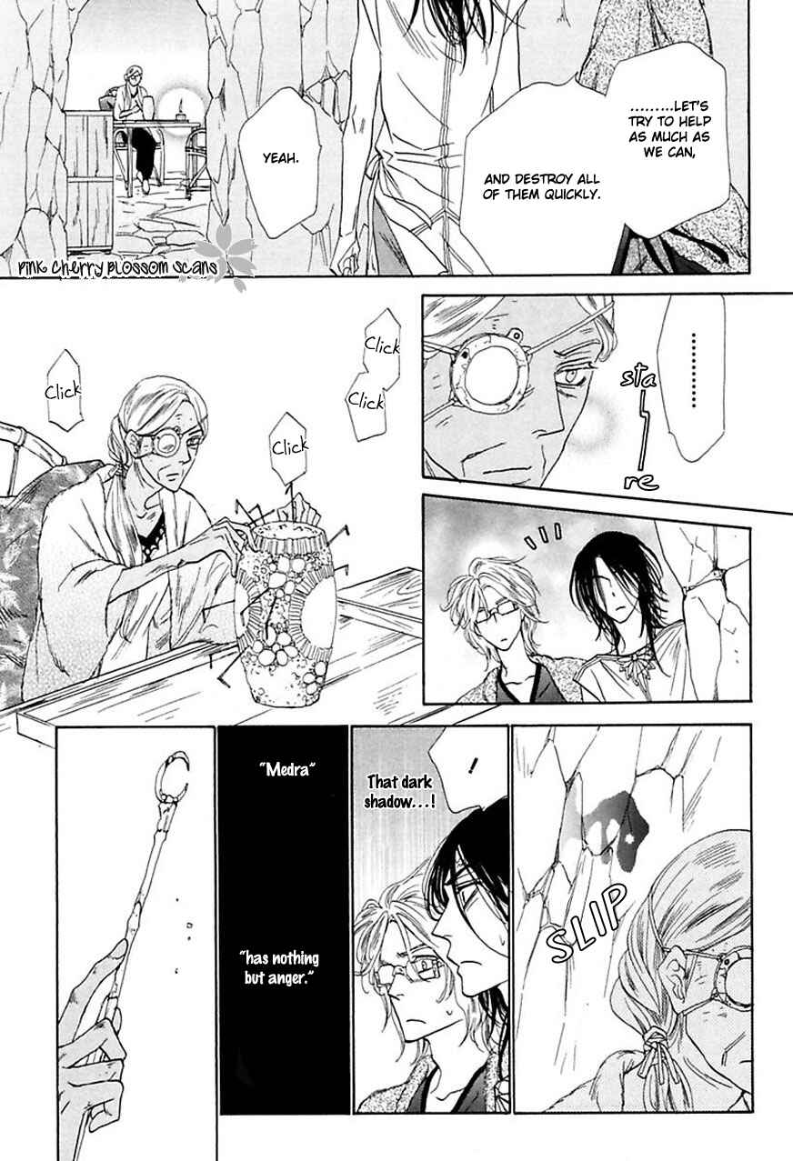 Page 30 Chapter 3 Shuuten Unknown Gaiden