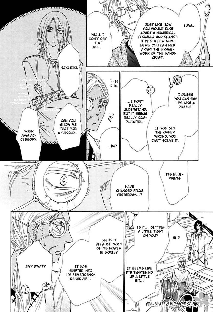 Page 33 Chapter 3 Shuuten Unknown Gaiden