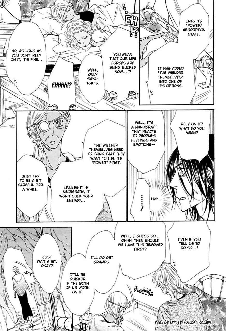 Page 34 Chapter 3 Shuuten Unknown Gaiden