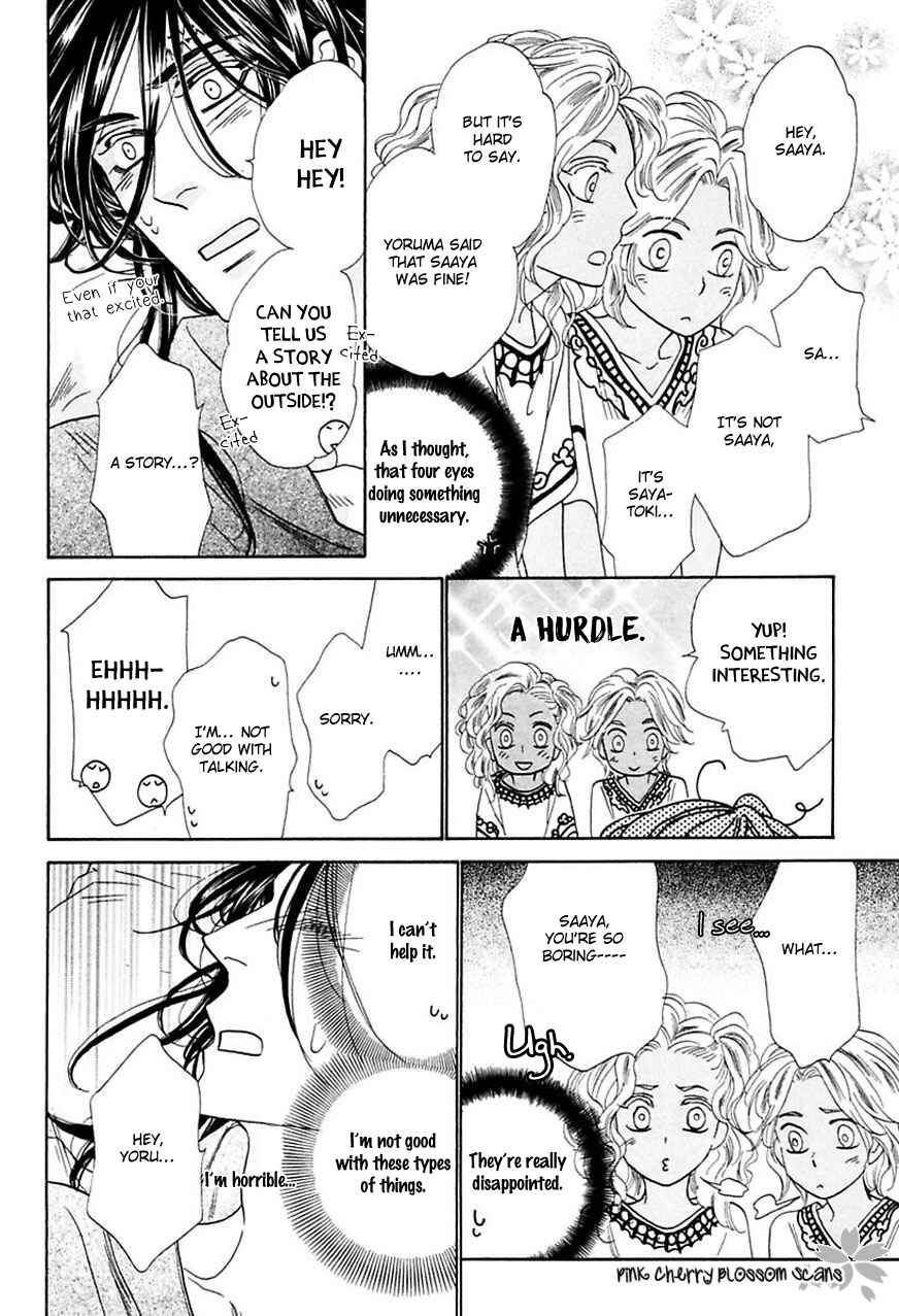 Page 11 Chapter 2 Shuuten Unknown Gaiden
