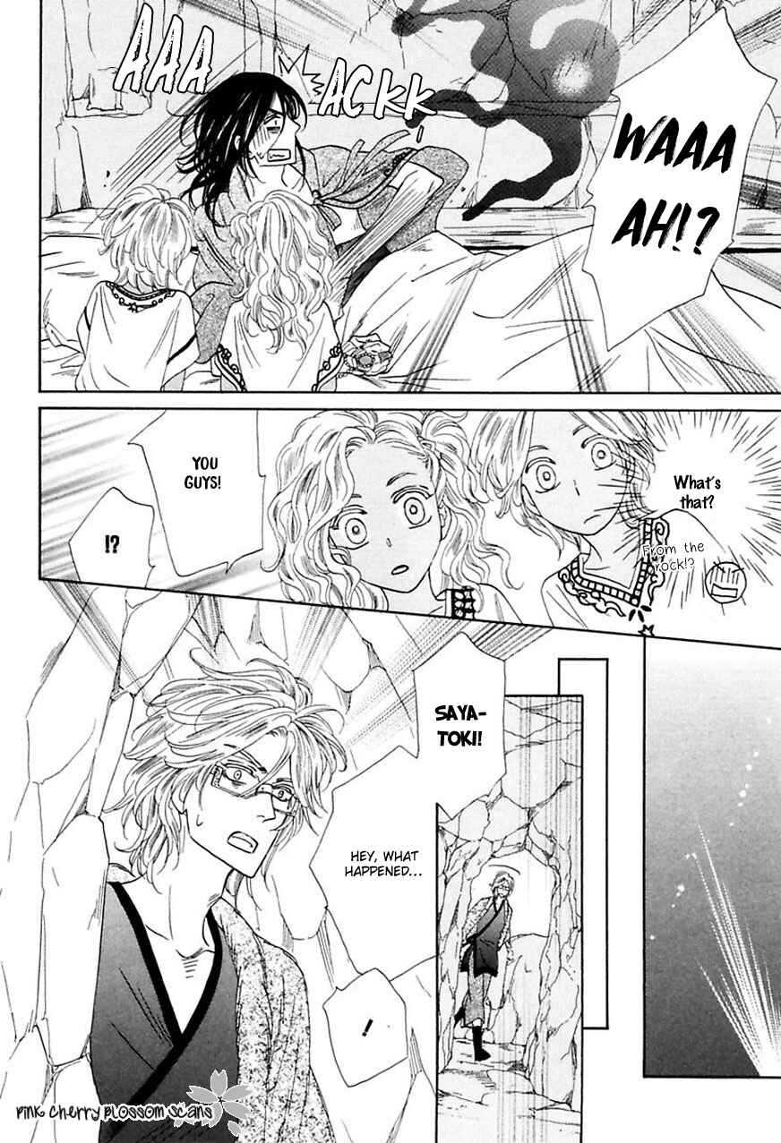 Page 13 Chapter 2 Shuuten Unknown Gaiden