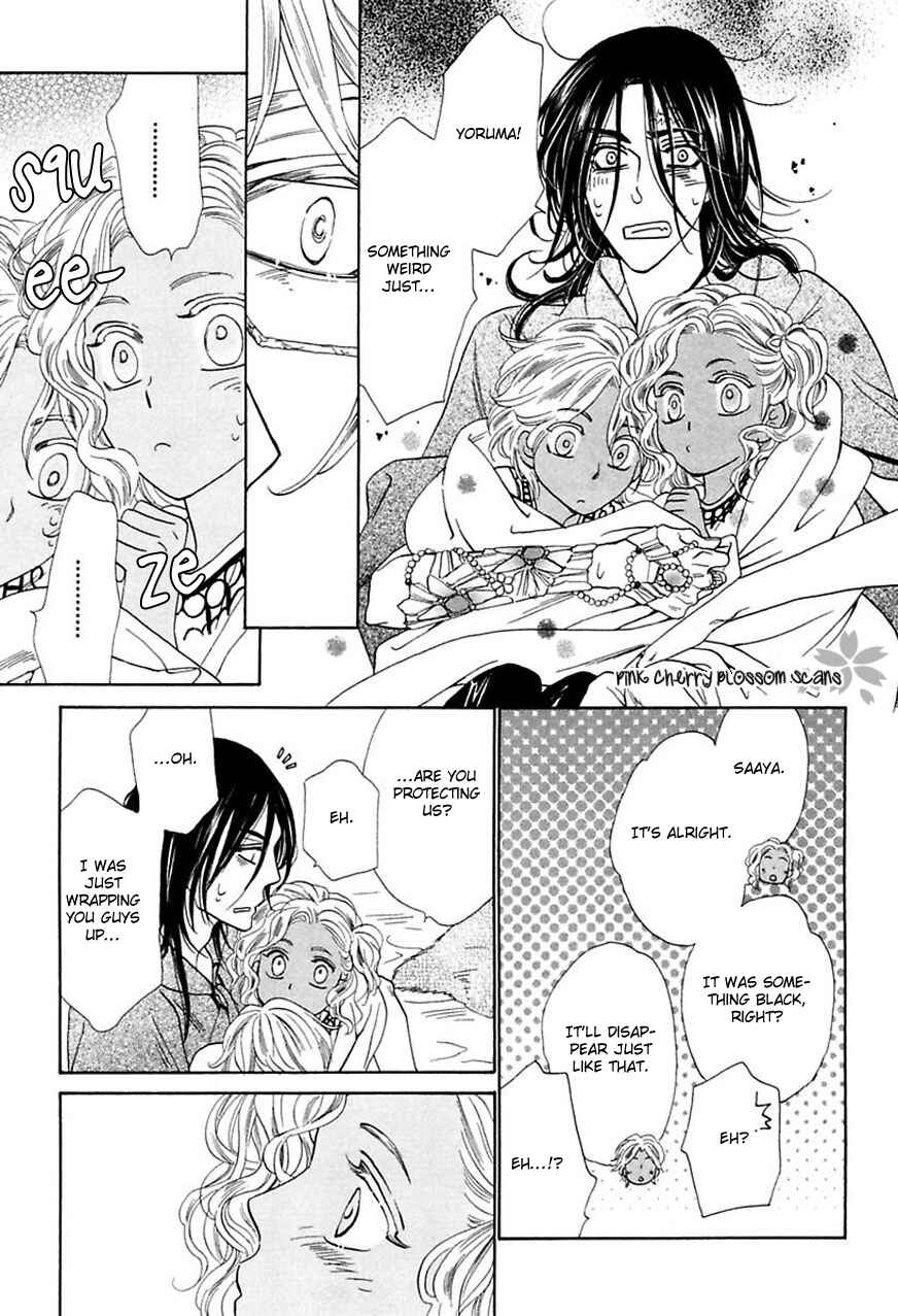 Page 14 Chapter 2 Shuuten Unknown Gaiden