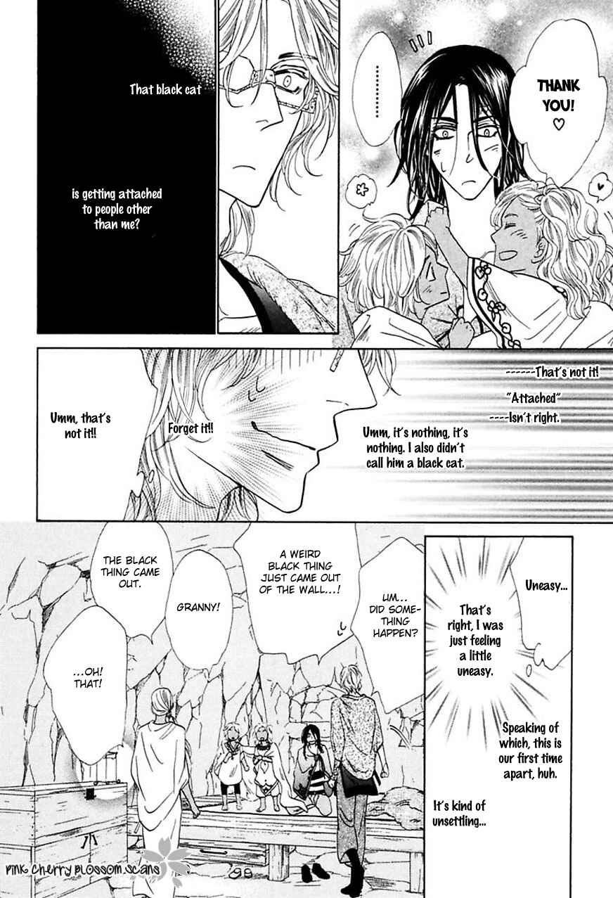 Page 15 Chapter 2 Shuuten Unknown Gaiden
