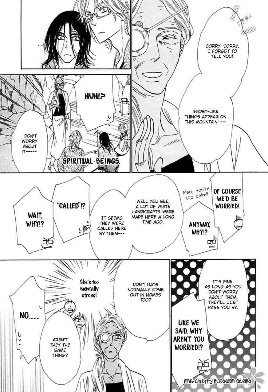 Page 16 Chapter 2 Shuuten Unknown Gaiden