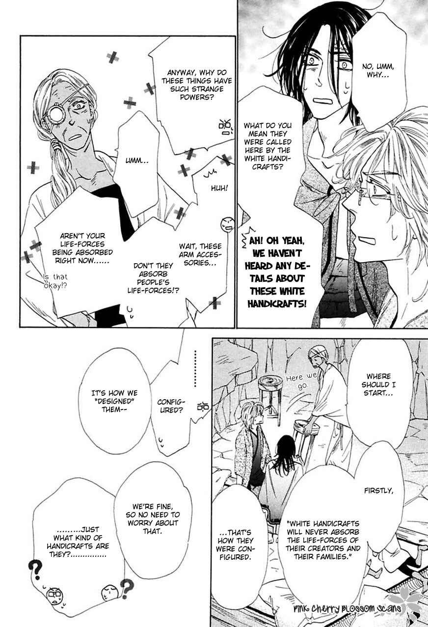 Page 17 Chapter 2 Shuuten Unknown Gaiden