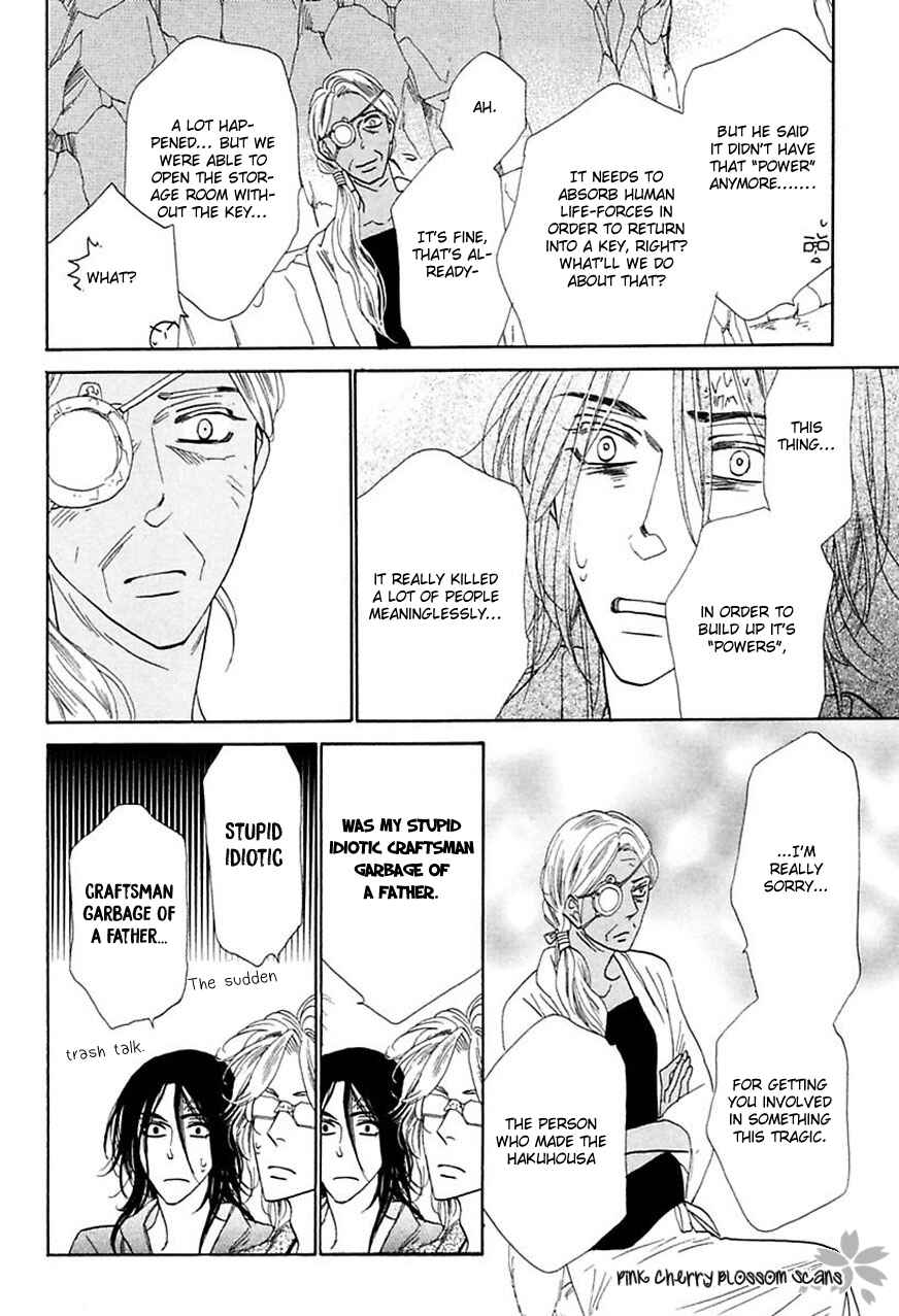 Page 21 Chapter 2 Shuuten Unknown Gaiden