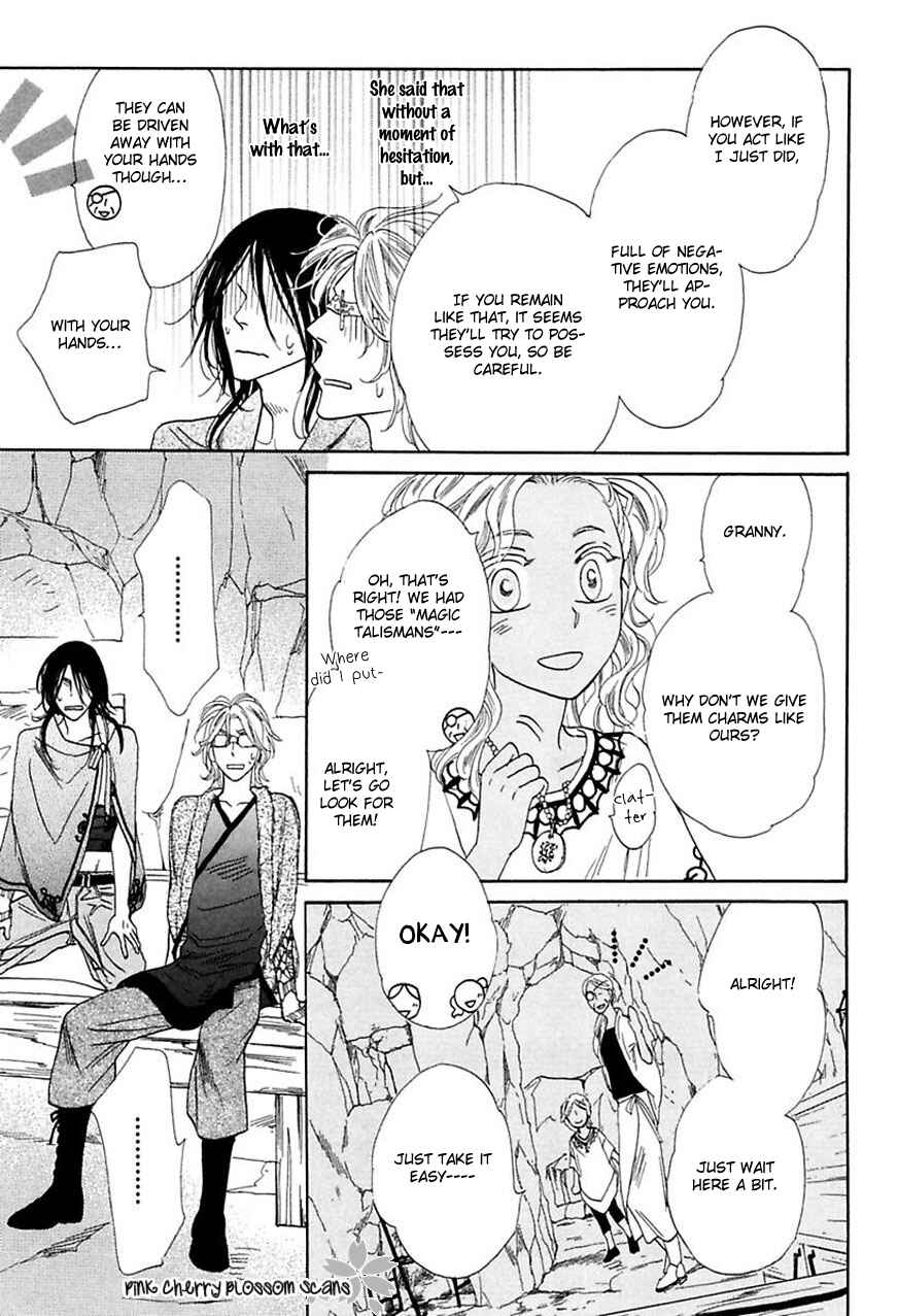 Page 24 Chapter 2 Shuuten Unknown Gaiden