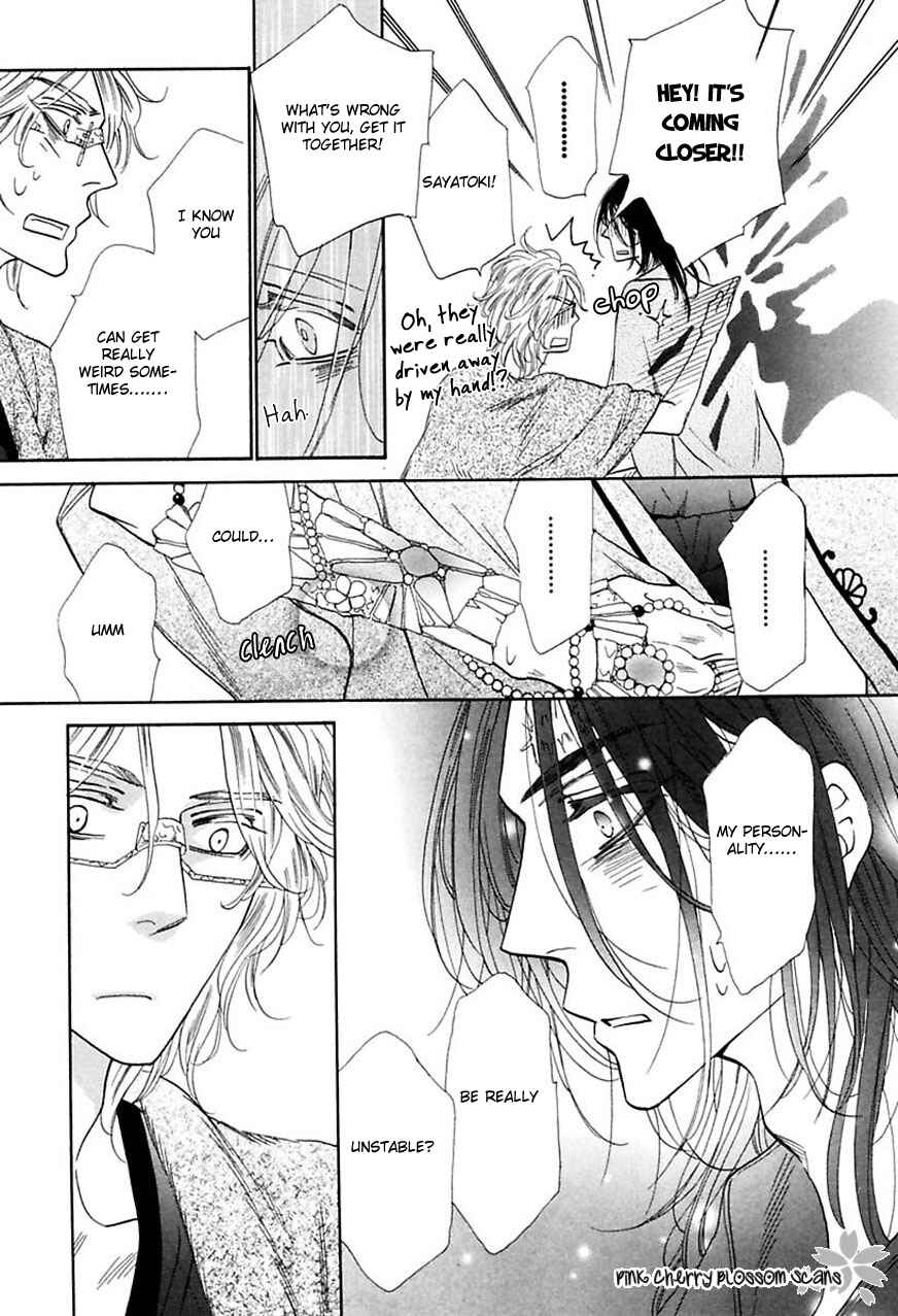 Page 26 Chapter 2 Shuuten Unknown Gaiden