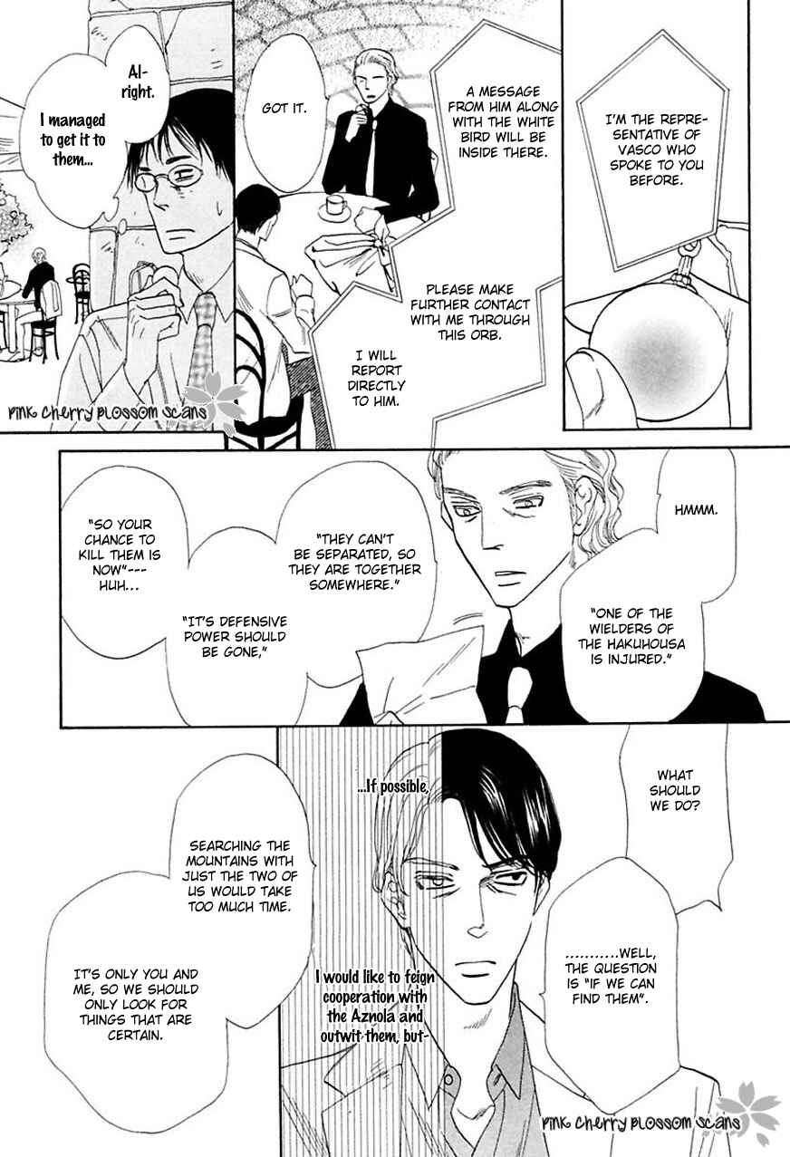 Page 28 Chapter 2 Shuuten Unknown Gaiden