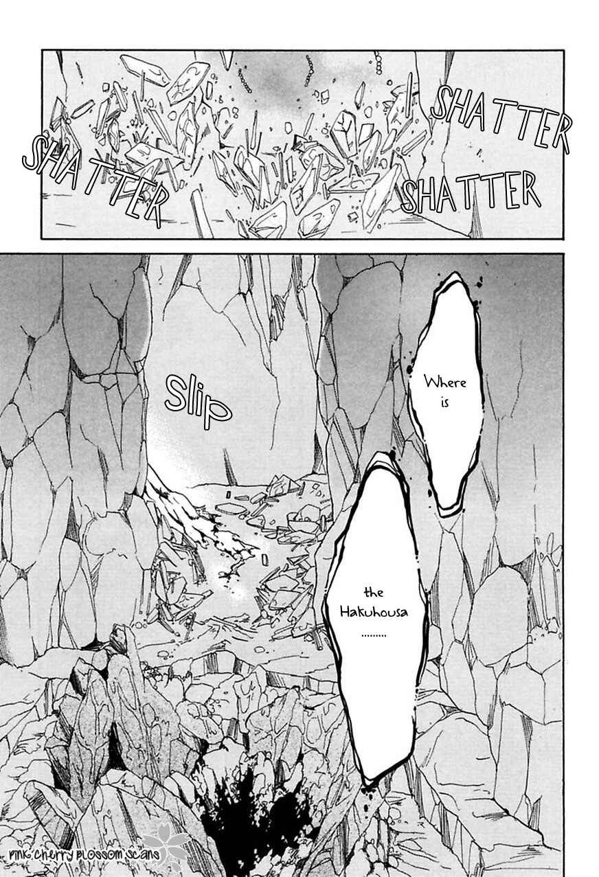 Page 30 Chapter 2 Shuuten Unknown Gaiden