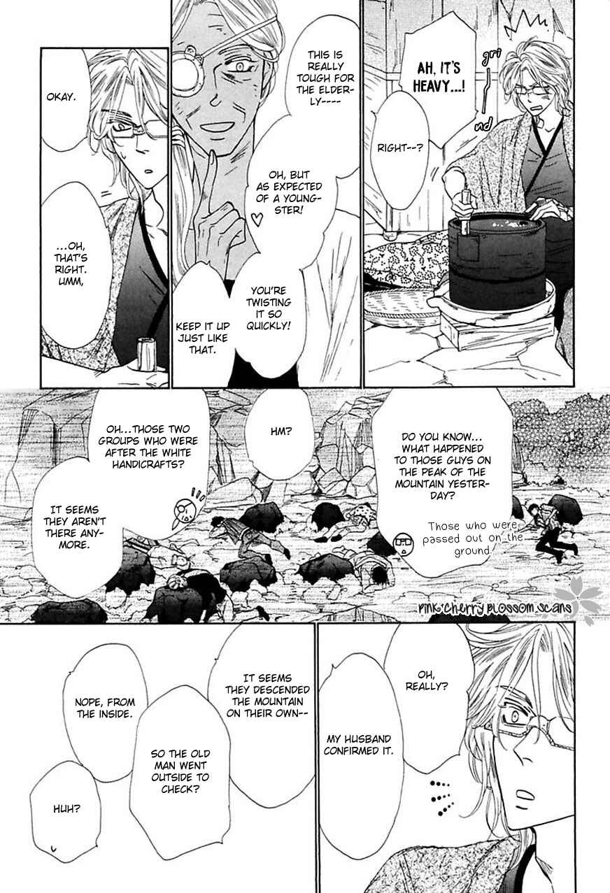 Page 4 Chapter 2 Shuuten Unknown Gaiden