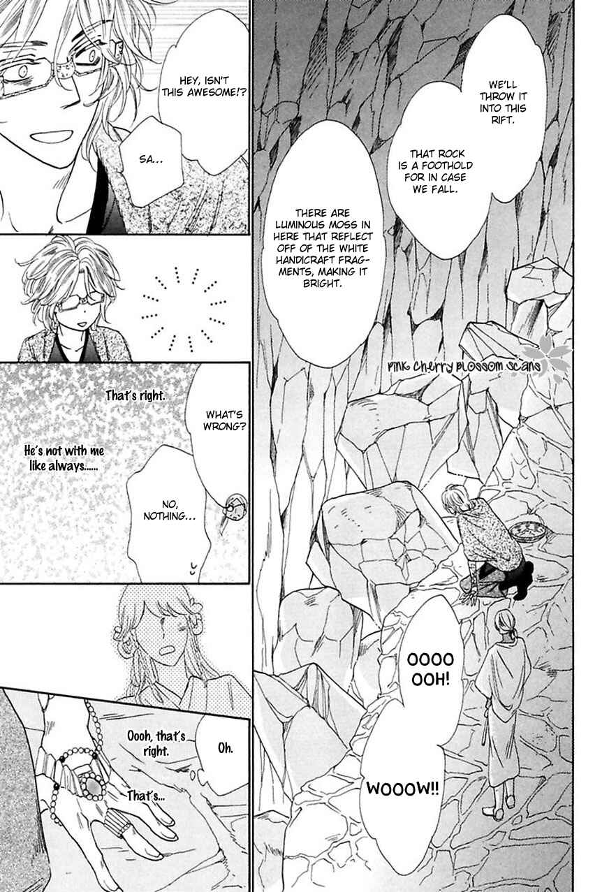 Page 8 Chapter 2 Shuuten Unknown Gaiden