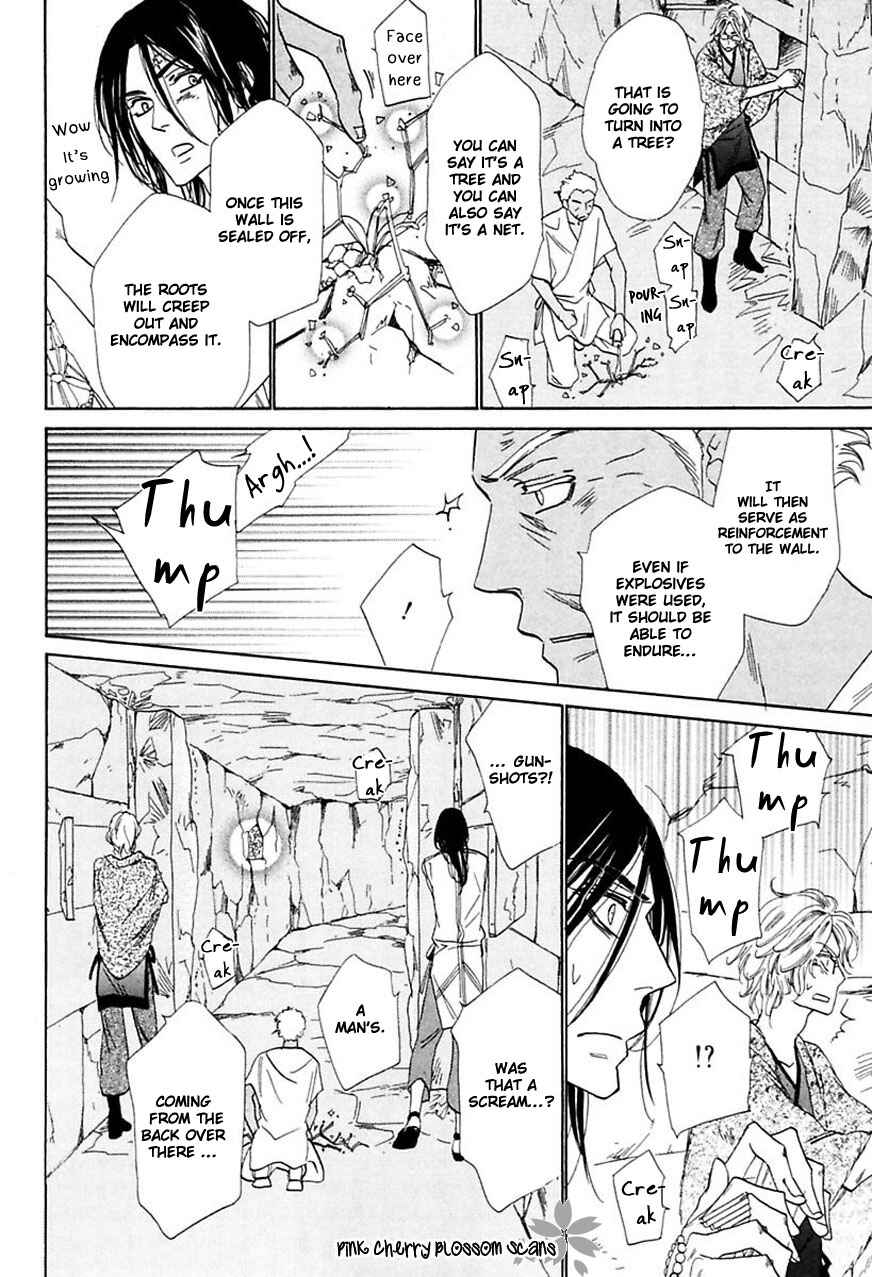 Page 10 Chapter 4 Shuuten Unknown Gaiden