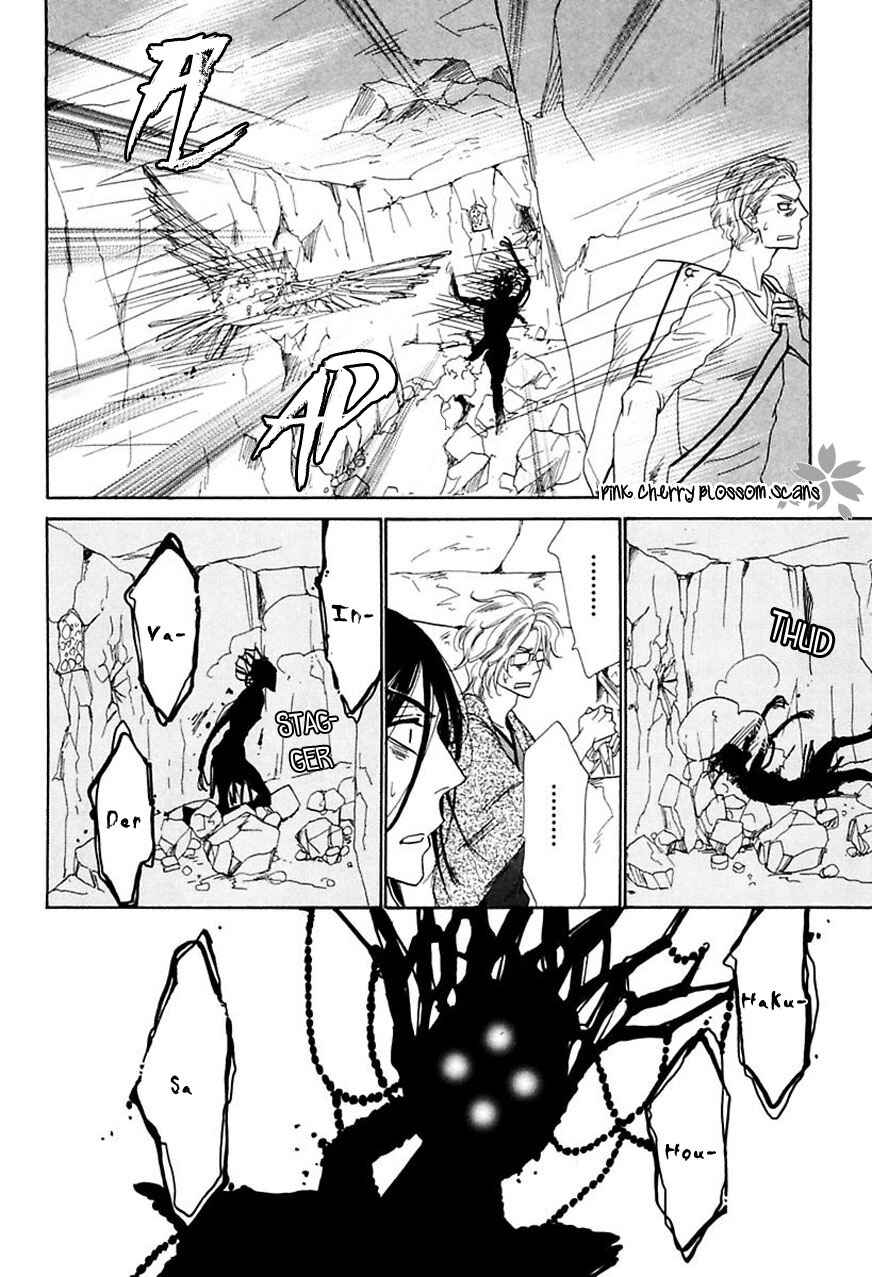 Page 18 Chapter 4 Shuuten Unknown Gaiden