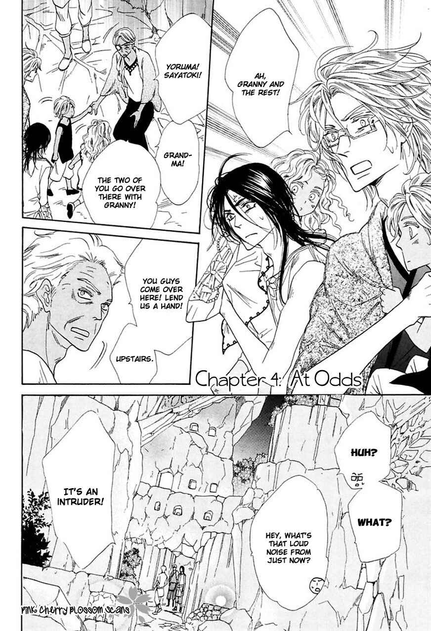Page 2 Chapter 4 Shuuten Unknown Gaiden