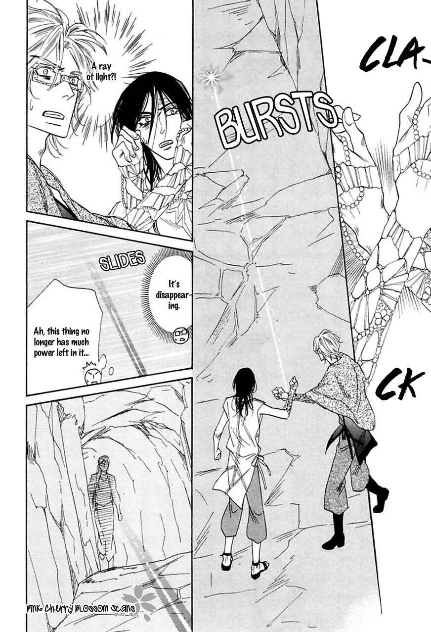 Page 20 Chapter 4 Shuuten Unknown Gaiden